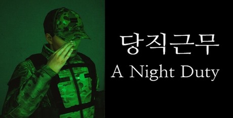 A Night Duty