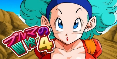 Bulma Adventure 4