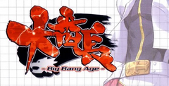 Daibanchou - Big Bang Age