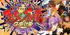 Eiyu*Senki Gold – A New Conquest