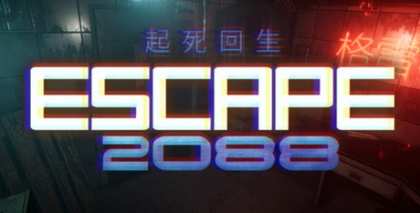 Escape2088