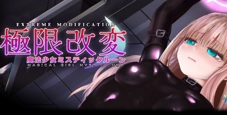 Extreme Modification Magical Girl Mystic Lune