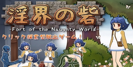 Fort of the Naughty World