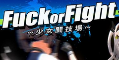 Fuck or Fight - Girls Arena