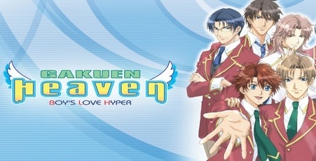 Gakuen Heaven