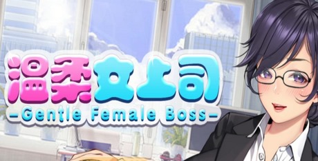 Gentle Female Boss