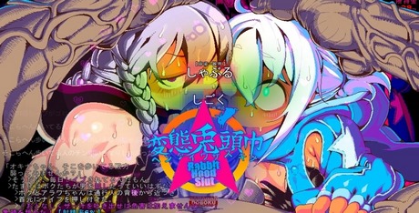 Hentai Rabbit Hood