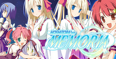 Hoshizora no Memoria