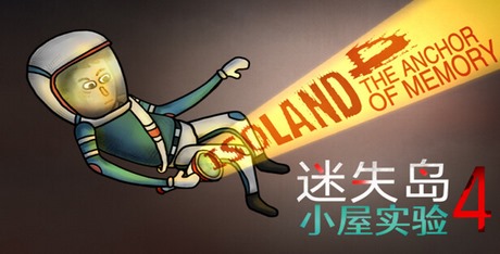 ISOLAND4: The Anchor of Memory