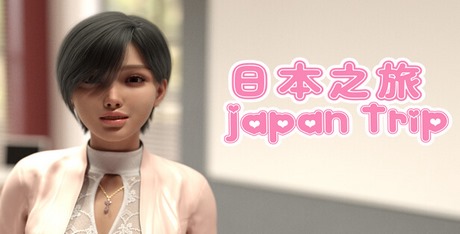 Japan Trip