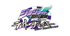 JoJo's Bizarre Adventure: Diamond Records Download - GameFabrique