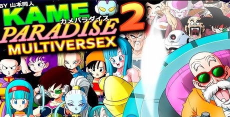 Dragon Ball: The Breakers Download - GameFabrique