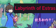 Labyrinth of Estras