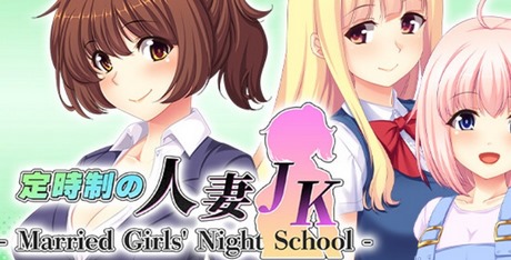 Married Girls’ Night School
