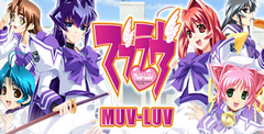 Muv luv обзор