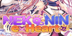 Neko-Nin exHeart