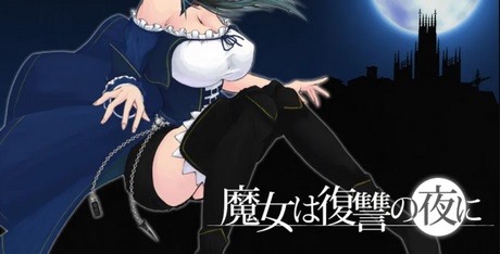 download hentai game night of revenge 0.17