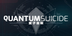 Quantum Suicide