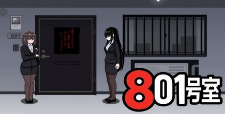 Room 801