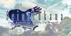 Seinarukana -The Spirit of Eternity Sword 2