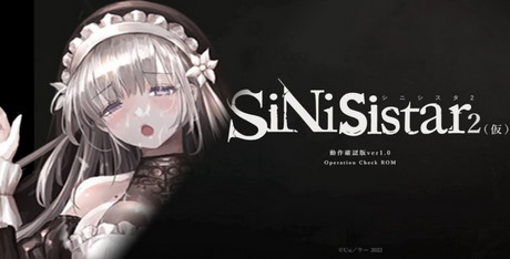 SiNiSistar 2