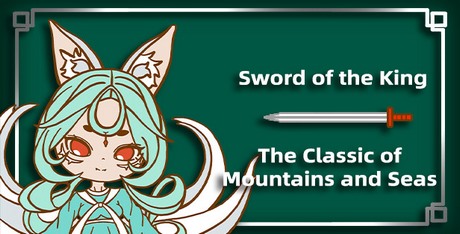Sword of the King - The Classic of Mountains and Seas