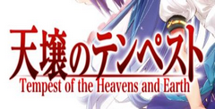 Tempest of The Heavens & Earth