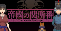 The Imperial Gatekeeper