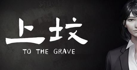 To the Grave