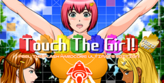 Touch The Girl!