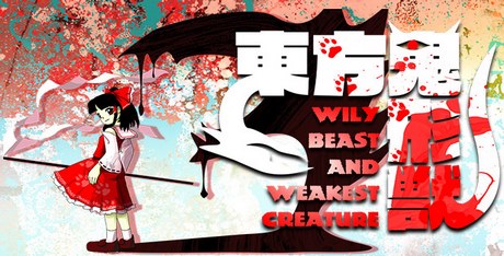 Touhou 17 - Wily Beast and Weakest Creature