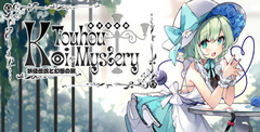 Touhou Koi-Mystery: Legend and Fantasy of Monsters