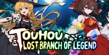 Touhou: Lost Branch of Legend