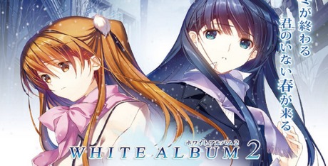 WHITE ALBUM 2 ~closing chapter~
