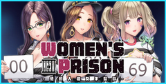 Women's Prison