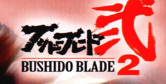 Bushido Blade 2