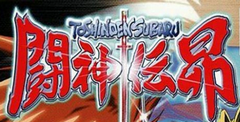 Toshinden Subaru