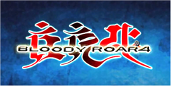 bloody roar 4 game download for pc