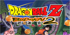 Dragon Ball Download - GameFabrique