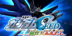 Kidou Senshi Gundam Seed Destiny - Rengou vs Z.A.F.T. 2 Plus
