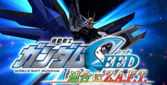 gundam seed destiny rengou vs zaft 2 plus pcsx2 download