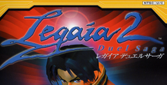 Legaia 2: Duel Saga