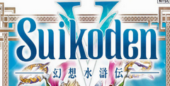 Suikoden V