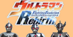 Ultraman fighting evolution rebirth deals ultraman nexus