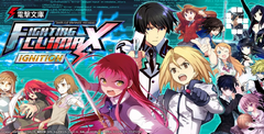 Dengeki Bunko Fighting Climax