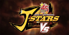 J-Stars Victory VS
