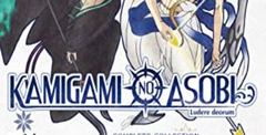 Kamigami No Asobi Download - GameFabrique