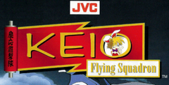 Keio Flying Squadron