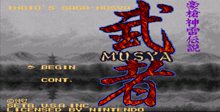 Musya: The Classic Japanese Tale of Horror