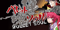 Bullet Soul: Infinite Burst